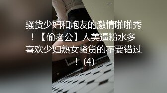 -太子极品探花亲自上场约操高颜值外围小姐姐 翘臀美乳肤白如玉角度完美