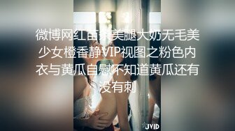 [MP4]性感身材网红脸妹子，镂空情趣装黑丝网袜口交骑坐搞得呻吟连连