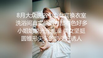 [MP4/ 587M] 剧情演绎勾搭一线天肥女技师，足交交半脱下内裤，美穴一览无余