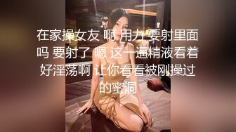 乖巧萝莉萌妹 清纯小可爱【吃掉瑶瑶】白白嫩嫩萝莉身材 肉嘟嘟可爱粉嫩小穴，小小年纪就这么淫荡，可爱又反差