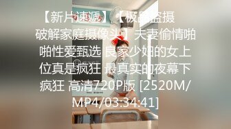 被希代亚美这样的女人诱惑死而无憾MSFH-028