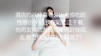 硬核淫啪大神】Make性专家 捆绑SM调教极品女幼师 肛塞后庭玩弄母狗 羞辱蹂躏肉奴绝叫哀嚎 强制高潮爆肏蜜壶