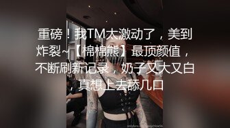 STP26270 E奶哺乳期骚女激情操逼，挤出乳汁，抓着屌猛吸，从下往上视角后入，坐在椅子上骑坐，操的两个大奶晃动