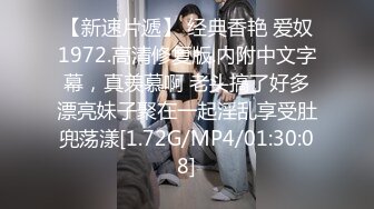 [MP4/ 496M] 赵总极品寻花，大神回归，征战外围圈，175清纯校园女神，模特身材乖巧听话