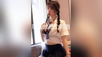 新女友做爱之女上位（第一部）