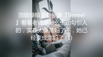 【完整版福利3_1】刚下课就约了个腹肌哥哥,干的啪啪啪响