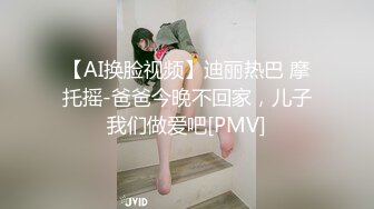 夫妻交友认识的女人