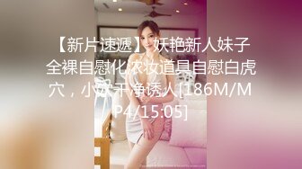 [MP4/643M]3/31最新 白皙巨乳模特两个大奶格外显眼露脸无套啪啪做爱VIP1196