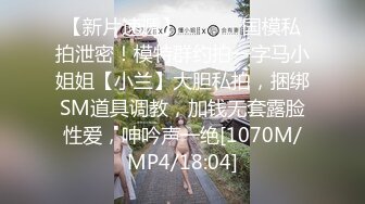 [MP4/524MB]【户外的表妹】两男两女宾馆收费房啪啪比赛 四人一起场面混乱