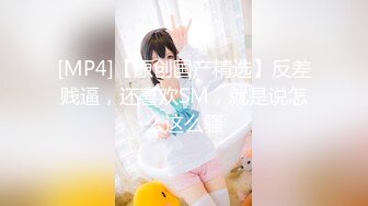 STP31819 星空无限传媒 XKTC043 可爱的女仆妹妹被调教的好骚 香菱