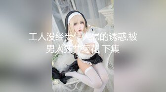 芭蕾舞舞蹈培训基地更衣室TP来换服装的漂亮妹子全过程