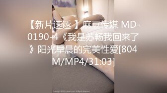 [MP4]外围长腿小姐姐，骚的很穿情趣护士装调情，妹子自摸翘起屁股扭动，开档黑丝大屁股骑乘撞击