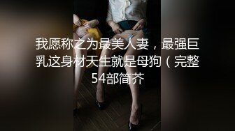 《专找老阿姨》深夜约了个生意不错的灰发小妹上门服务警惕性很高差点被她发现偷拍