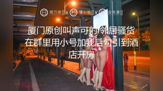 【新速片遞】&nbsp;&nbsp; 【自慰❤️天花板】极品可爱反差眼镜妹 骑乘30cm仿真马屌一插到底 阴道到底有多深啊 地狱级快感痉挛窒息 太淫了[118MB/MP4/6:30]