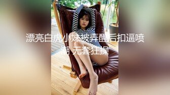 HJ-152-妄想发明TOY立体透视眼镜.我邻居的内裤竟然这么骚