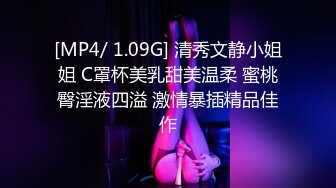 [MP4/ 666M] 极品白小纯，高端外围，智商堪忧老玩手机，幸亏妹子够单纯，激情啪啪小嫩妹玩得爽