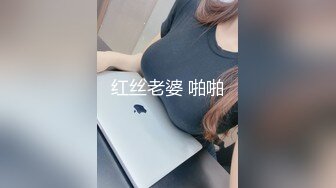 《乐橙云㊙️真实泄密》大学城主题酒店欣赏学生情侣开房激情造爱，瘦高小伙艳福不浅，模特身材女友细腰大奶肥臀哭腔呻吟声诱人.mp4