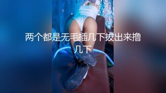 DB003.蒙眼性爱.狂抽猛送淫叫不断.渡边传媒x麻豆传媒映画