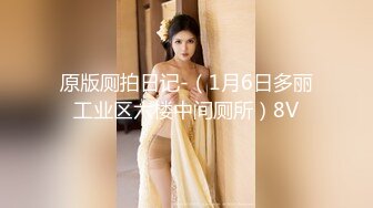 【新片速遞 】 丰腴性感甜美小姐姐发起骚来销魂刺激啊 渴望挑逗眼神大力张开美腿抠搓逼逼爱不释手啪啪抽操撞击翘臀呻吟【水印】[2.43G/MP4/48:43]