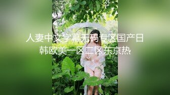 ✿白嫩女高学妹✿清纯诱惑完美结合 翘起小屁屁迎接大肉棒进入，你以为的女神背地里其实是个任人羞辱的小贱货