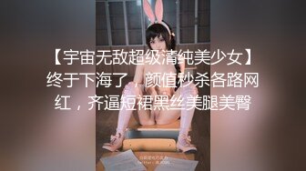 【新片速遞】《极品重磅⭐核弹》九头身完美身材OnlyFans网红反差女神XOXO_yuri究极骚货中出专用精盆细腰丰乳肥臀无水[6250M/MP4/02:41:05]