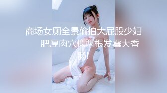 清纯小仙女小姐姐『仙仙桃』定制私拍❤️唯美清纯反差 超嫩性感白虎穴水晶棒紫薇插出白浆 白丝萝莉小公主超可爱 (8)