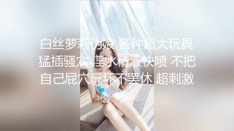 [MP4]风骚小少妇身姿苗条肤白臀翘小伙手法过人抠穴高潮JQ啪啪狂插高声呻吟