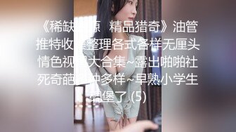 OnlyFans 短发妹子【Kitty】最新性爱啪啪订阅福利视频3