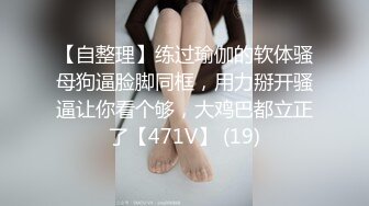 【AI画质增强】极品白嫩美乳女神Daisybaby成人版剧情V怪客 大量精液无套中出 中文对白 高清1080P