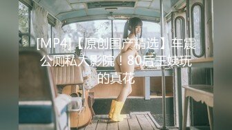 [2DF2]大奶子美少妇出租屋和混社会的大哥偷情 先玩69再打炮 - soav(1302142-4345213)_evMerge [MP4/190MB][BT种子]