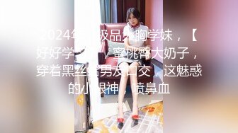 网红梨奈-被射了一脸还一直对镜头比耶