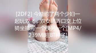 [MP4]STP27121 清纯系学生妹！乖巧甜美邻家妹妹型！收费房诱惑，贫乳奶子白丝袜，揉搓无毛小穴，娇喘呻吟好听 VIP0600