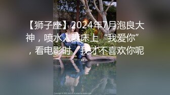 【战狼行动】（第三场）超清4K镜头，气质短发女神，白嫩苗条蜂腰翘臀，撅起诱惑无限，潜力大佬值得关注