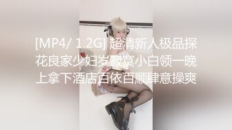 极品颜值美女休息下继续，深喉口交舔弄近距离特写屁股1