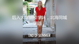 巨乳スレンダーのデカ美尻で诱惑してくるおねだり痴女お姉さん 夏夜える