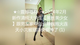 洋老外米糕最新流出东莞酒店约炮样子萌呆的非主流妹子窗外还有清洁工照样开干