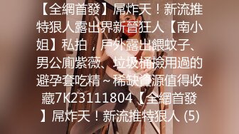 离异少妇【贵州诗诗】近距离高清晰特写美人穴，穴口大开，骚穴还挺粉，尿尿特写，哗啦啦尿液！ (2)