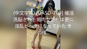 女神级美女太迷人了，性感身材被疯狂后入猛操