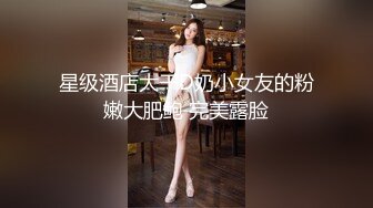 公司前台接待年轻白嫩美女下班后与男友开房爱爱身材苗条柔软大开大合各种体位狠狠搞妹子也很配合看着真爽