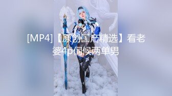 最新流出情色艺术摄影大师作品【魅魔美少女】CosPlay三点全露