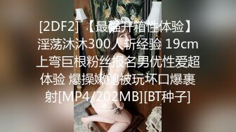 【极品媚黑绿帽淫妻】极品娇小淫妻被绿帽老公献祭黑屌猛男性爱甄选 各种姿势猛操 老公乱入3P (2)