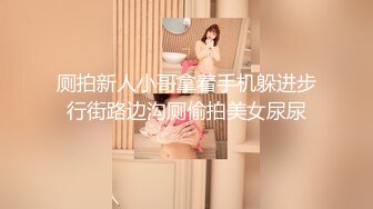 公司司机小王和老板高贵气质漂亮的美女老婆偷情啪啪,小少妇很饥渴不停扭动性感翘臀,2人很投入!