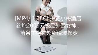 调教黑丝女生