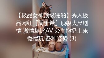 Al&mdash;林允儿 翘起双腿自摸粉美穴