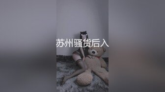 【超极品可爱少女】抖音网红反差母狗『奶咪Naimi』新作 戈薇学生服小红帽塞肛裸舞