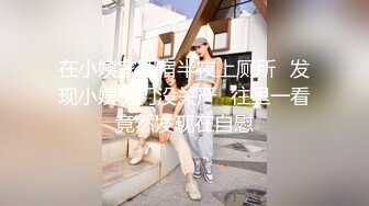 【新片速遞】&nbsp;&nbsp;✨韩国绝世颜值极品人妖TS「Mina」OF私拍 美少年把小妖蒙眼捆缚在床头狂干屁眼爽的乱扭[1GB/MP4/23:20]