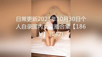 【无情的屌丶】包臀短裙外围骚女，推到隔着内裤摸穴