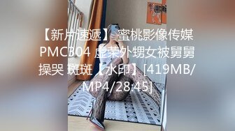 漂亮美女吃鸡啪啪 初摄影 敏感度出众的美丽治疗师 皮肤白皙鲍鱼粉嫩 在戶外被无套输出