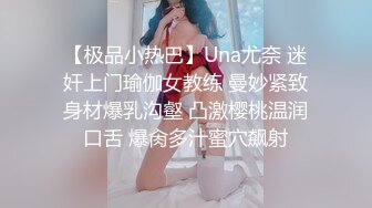 SWAG 精彩口交，趕快來看