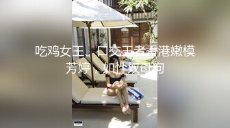 肉感十足大奶子小姐姐酒店炮友啪啪，舔屌震动粉穴一脸享受，被红毛后入猛操，大屁股上位骑乘，晃动大白奶子